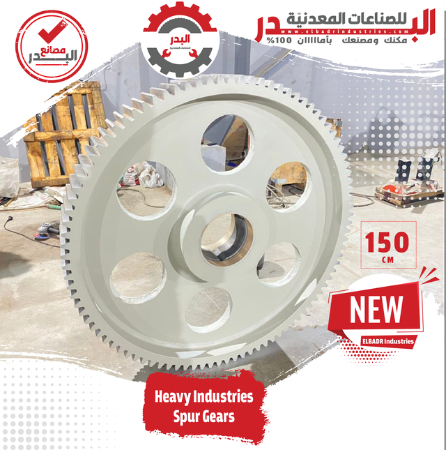 حلول مبتكرة للصناعات الثقيلة — EL Badr Industries, 10