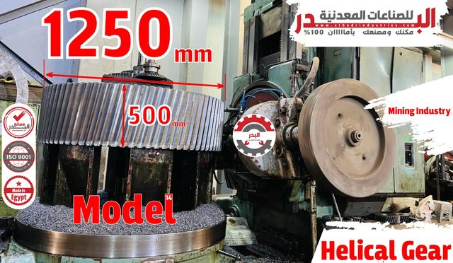 Mining Industry Solutions — EL Badr Industries, 3