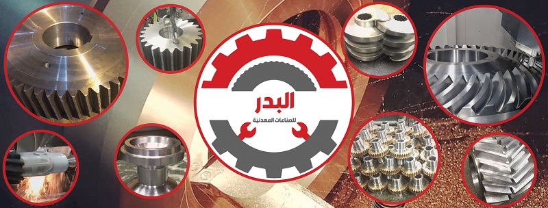 حلول صناعة السيراميك