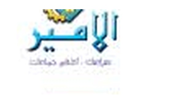 Amir Ceramics logo
