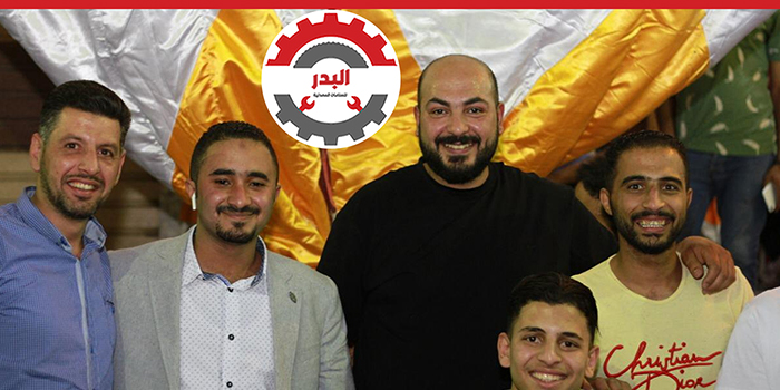 Fairs & Events — EL Badr Industries, 15