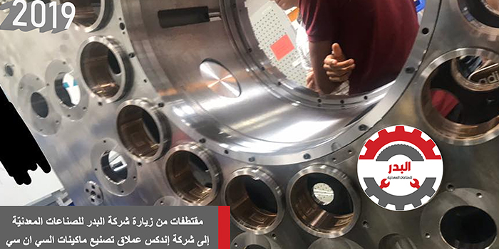 Fairs & Events — EL Badr Industries, 18