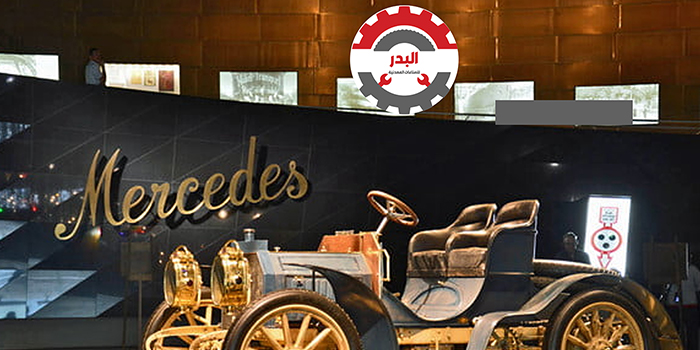 Fairs & Events — EL Badr Industries, 21