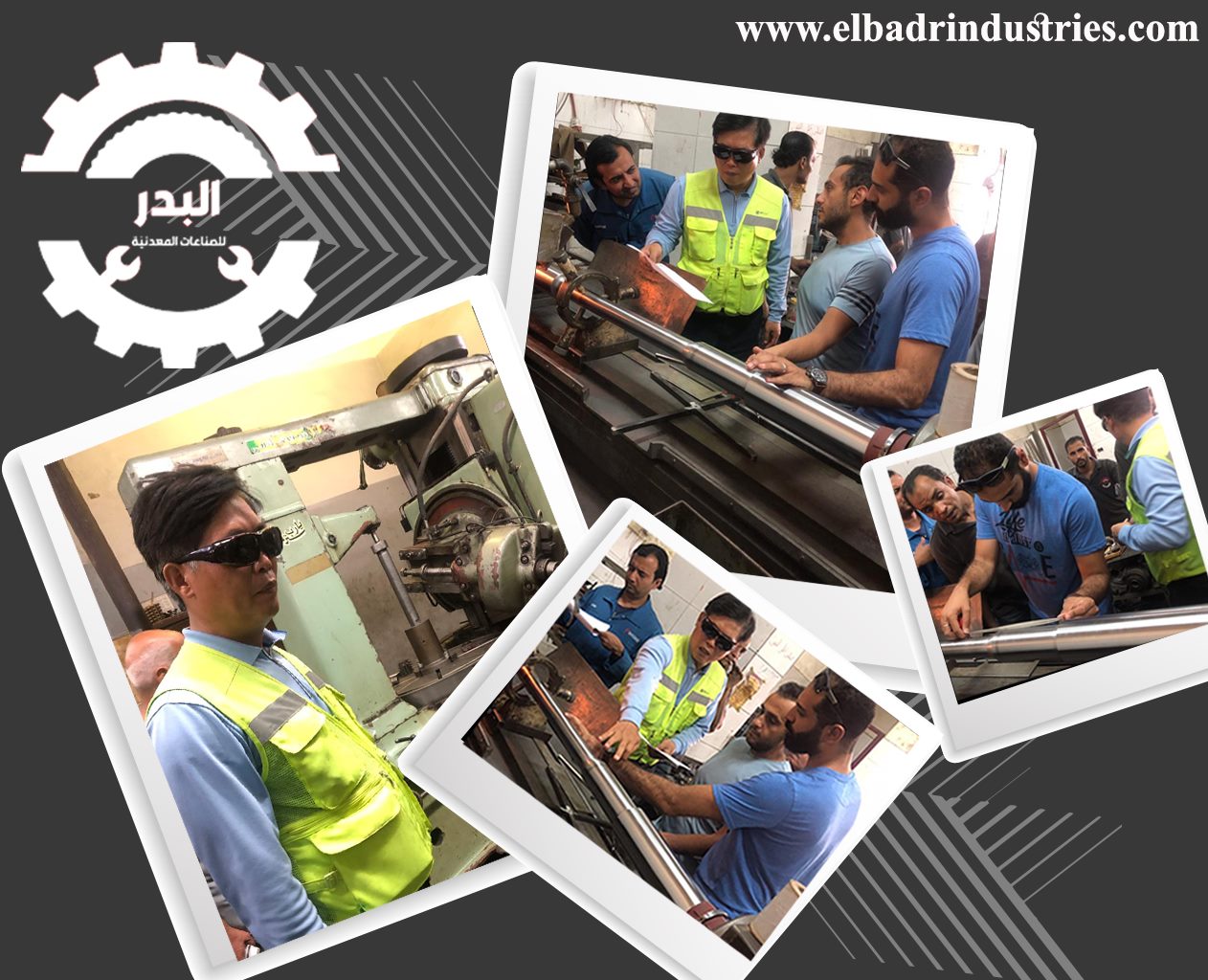 Fairs & Events — EL Badr Industries, 23