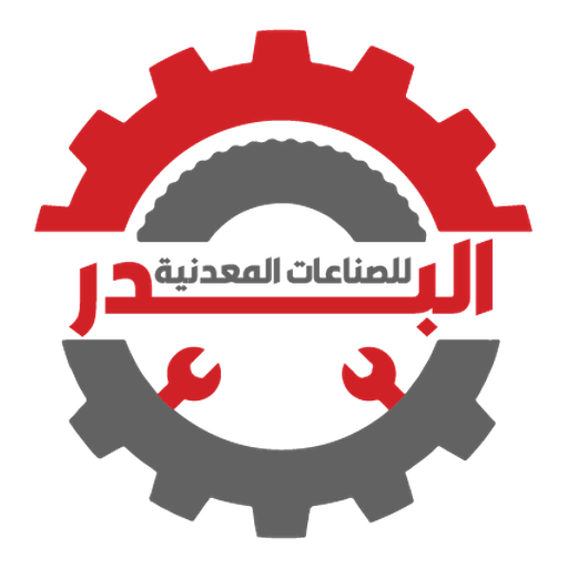 شعار البدر للصناعات المعدنية