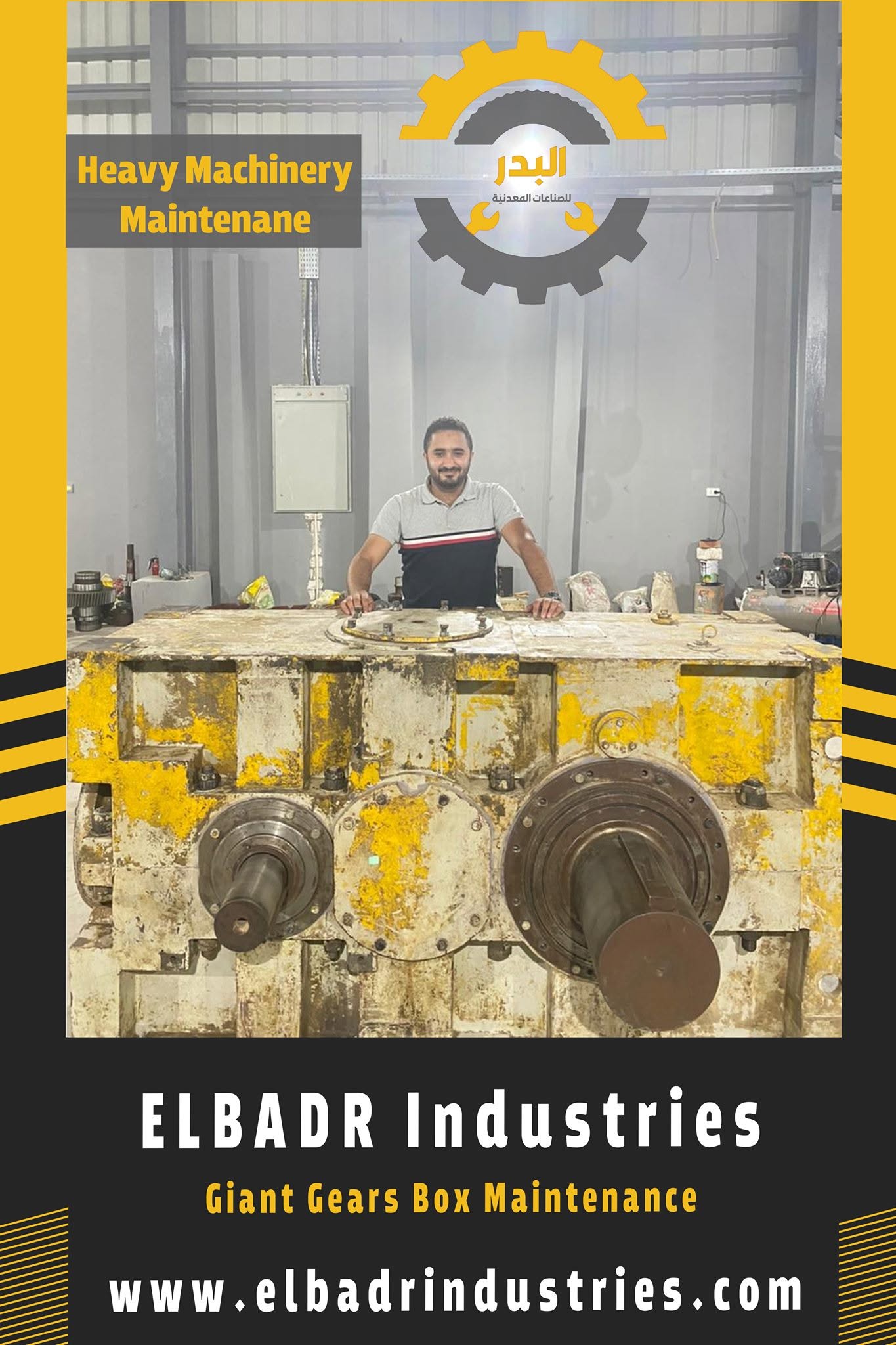حلول صناعة الأسمنت — EL Badr Industries, 2