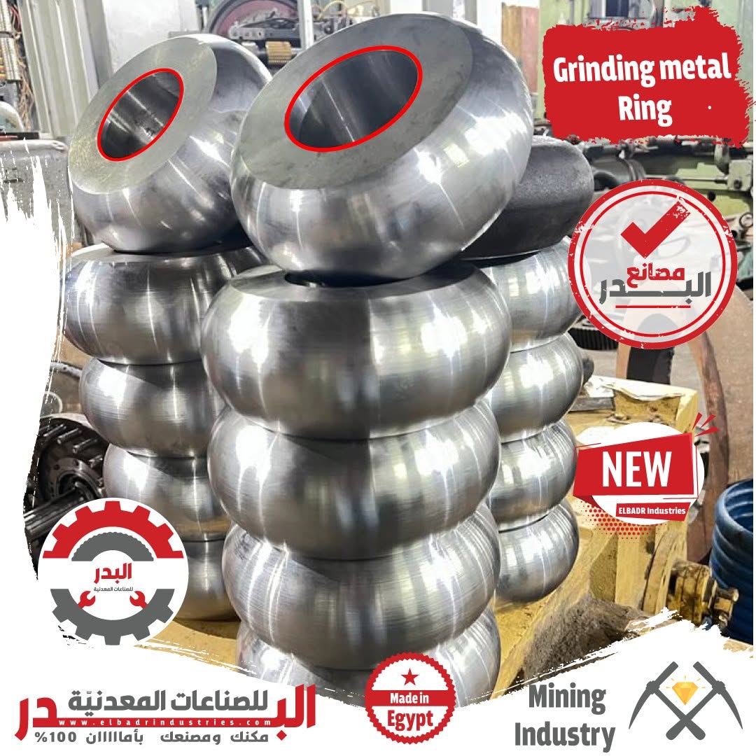 حلول صناعة التعدين